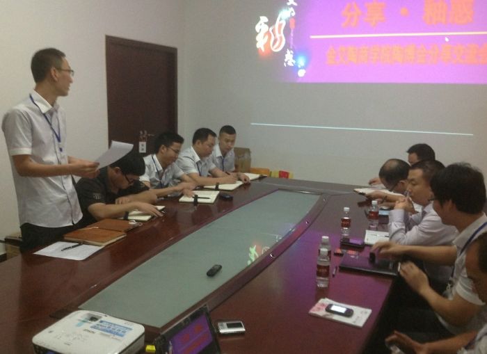 午夜免费福利视频陶举行陶博会分享交流会