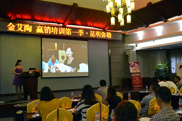 午夜免费福利视频陶终端实战培训：昆明弥勒站培训现场
