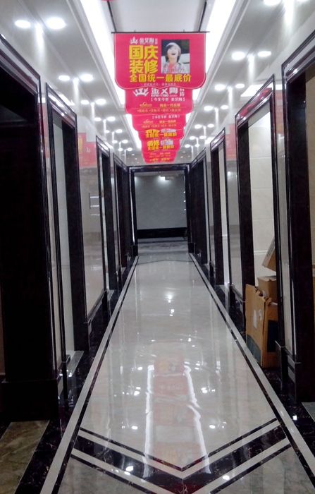 午夜免费福利视频陶瓷砖国产精品男女午夜福利片西安红星美红星美凯龙旗舰店