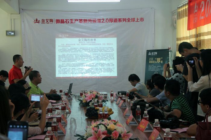 午夜免费福利视频陶肇庆工厂总经理赵国涛讲解2.0厚道系列微晶石的技术工艺