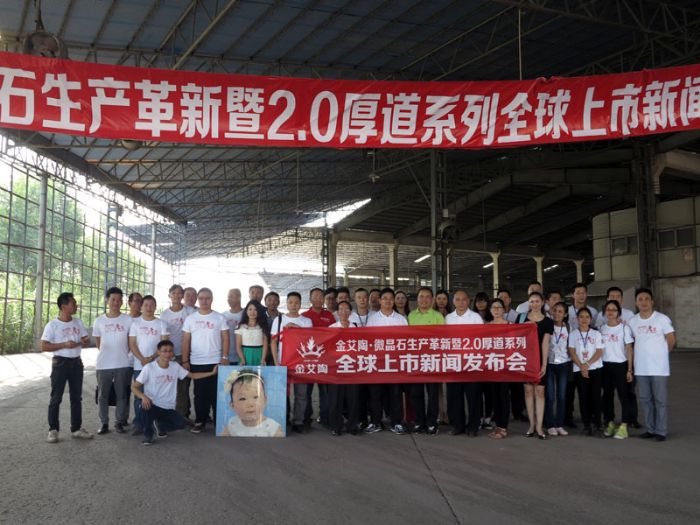 媒体记者团在午夜免费福利视频陶瓷砖肇庆生产基地合影