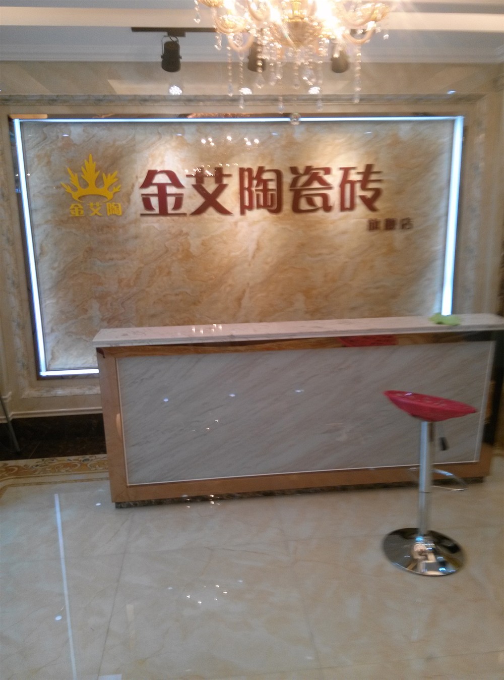 午夜免费福利视频陶瓷砖山西长治专卖店