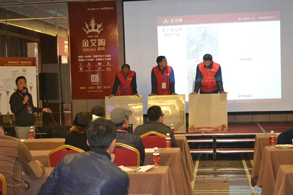 午夜免费福利视频陶营销总经理罗胜讲解金刚釉II代产品