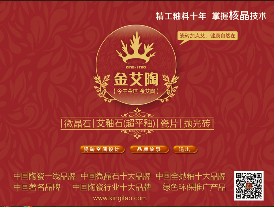 午夜免费福利视频陶3D设计系统