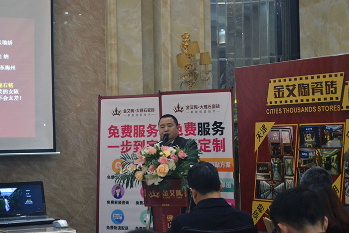 午夜免费福利视频陶瓷砖营销总监刘鸿瑞作2015年度工作总结及2016年规划