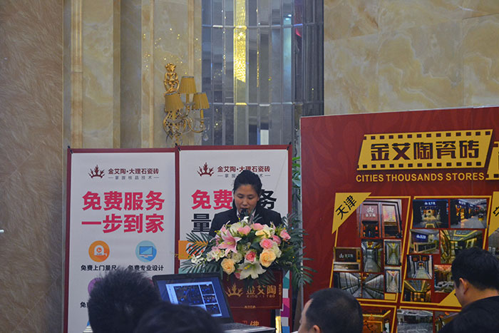 午夜免费福利视频陶瓷砖行政部主管崔明娜作2015年度工作总结及2016年规划