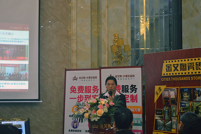 午夜免费福利视频陶瓷砖助销主管梁贵香作2015年度工作总结及2016年规划