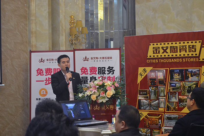 午夜免费福利视频陶瓷砖网销部运营经理王宏城作2015年度工作总结及2016年规划