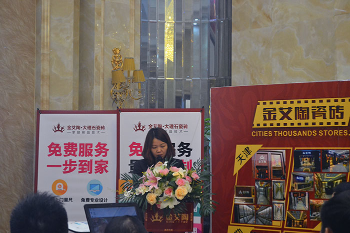 午夜免费福利视频陶瓷砖仓库主管陈美华作2015年度工作总结及2016年规划