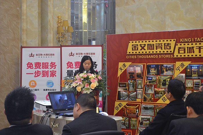 午夜免费福利视频陶瓷砖财务部经理黎银开作2015年度工作总结及2016年规划