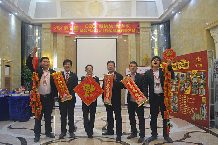午夜免费福利视频陶瓷砖市场部精英送上新春祝福