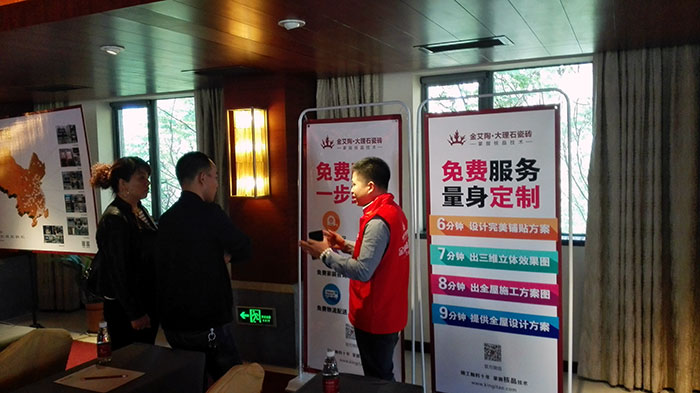 06午夜免费福利视频陶工作人员为经销商介绍3D设计系统