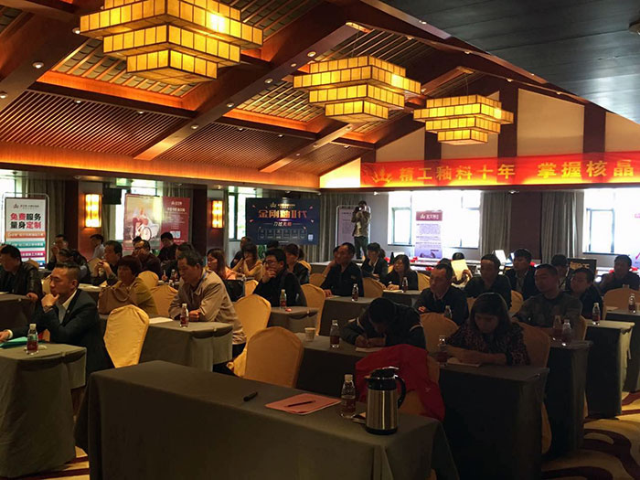 07参会嘉宾聚精会神的听着国产精品男女午夜福利片、产品讲解