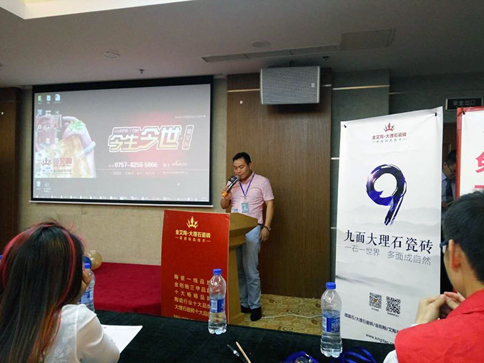 午夜免费福利视频陶瓷砖上海销区总经理瞿伟先生致辞