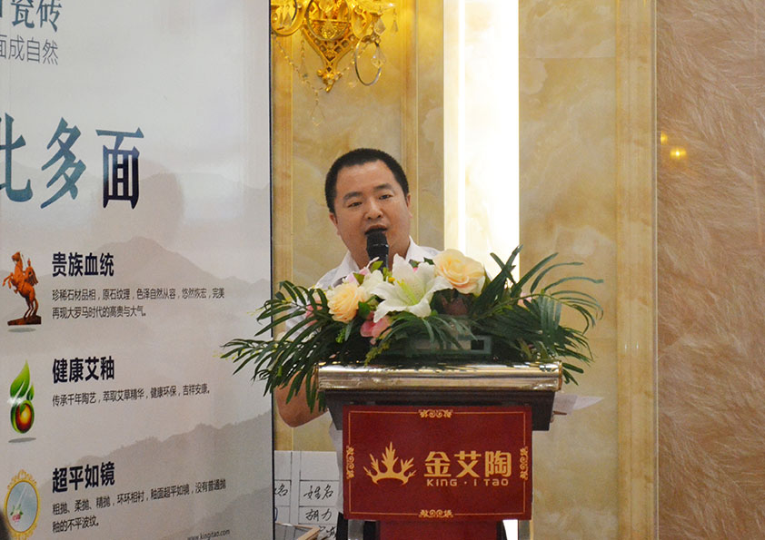 午夜免费福利视频陶瓷砖营销总监
