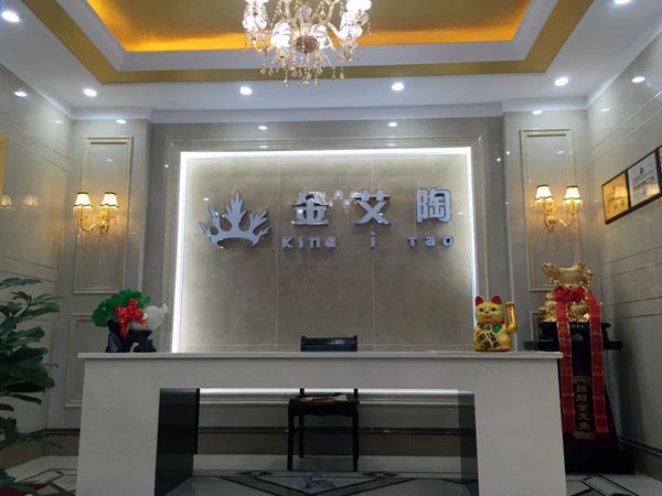 金秋八月，江苏江阴华西村午夜免费福利视频陶瓷砖国产精品男女午夜福利片专卖店与您约起！