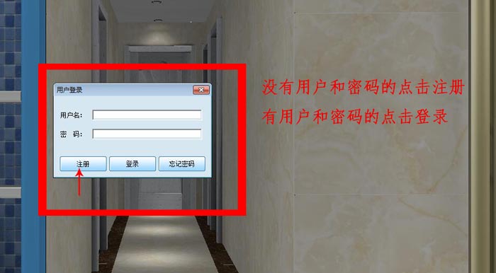 圆方设计系统VR制作手册(午夜免费福利视频陶瓷砖)
