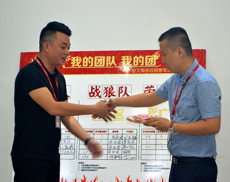 我的团队我的团——午夜免费福利视频陶销售团队9月ＰＫ结果