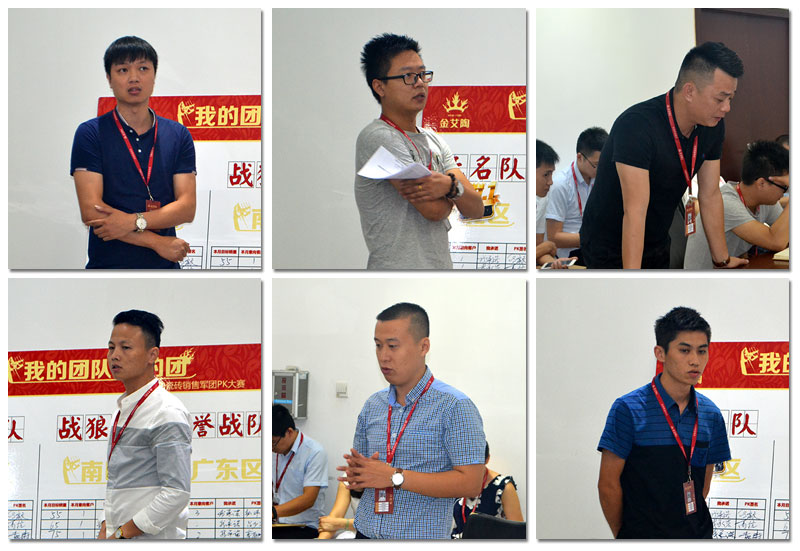 我的团队我的团——午夜免费福利视频陶销售团队9月ＰＫ结果