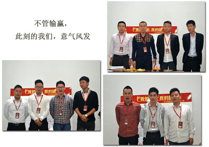 我的团队我的团——午夜免费福利视频陶销售团队10月ＰＫ结果