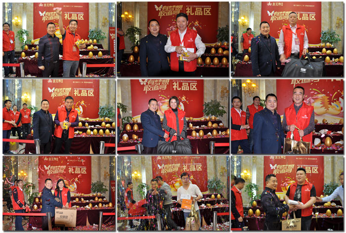 “锐变|2017 有梦想  敢追寻”—午夜免费福利视频陶瓷砖2017年经销商财富会