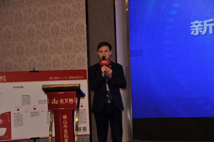 午夜免费福利视频陶中国陶瓷行业“O2O新零售”模式交流会