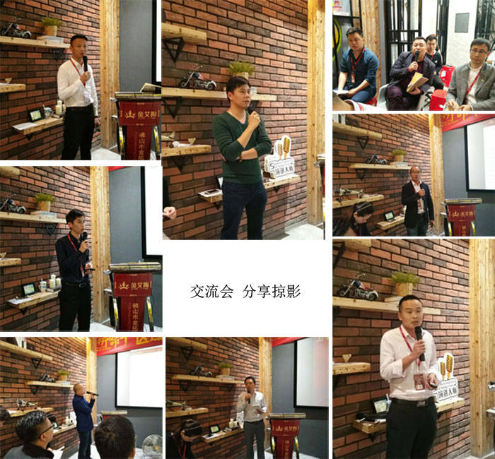 午夜免费福利视频陶销售精英“区域市场 分享交流会”圆满结束