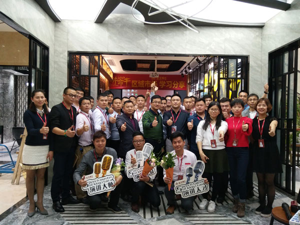 午夜免费福利视频陶销售精英“区域市场 分享交流会”圆满结束