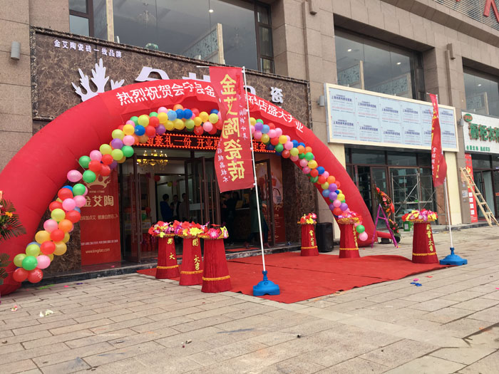 甘肃会宁午夜免费福利视频陶瓷砖国产精品男女午夜福利片专卖店历经几个月的华丽蜕变，盛装开业！