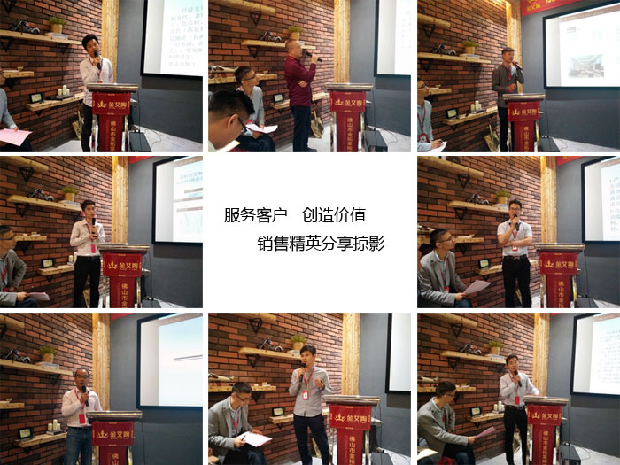 午夜免费福利视频陶销售精英“服务客户　创造价值”分享交流会圆满结束