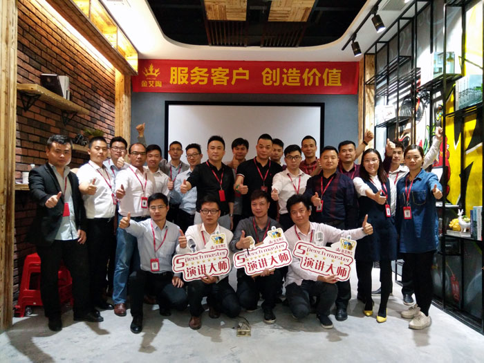 午夜免费福利视频陶销售精英“服务客户　创造价值”分享交流会圆满结束