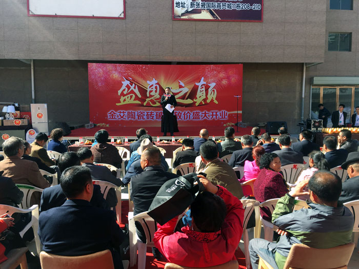 午夜免费福利视频陶瓷砖甘肃张掖店盛装开业