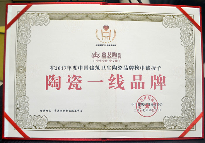 午夜免费福利视频陶瓷砖  携手央视、腾讯，助力国产精品男女午夜福利片战略全新升级