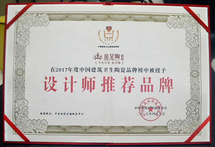 午夜免费福利视频陶瓷砖  携手央视、腾讯，助力国产精品男女午夜福利片战略全新升级