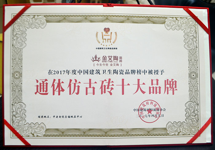 午夜免费福利视频陶瓷砖  携手央视、腾讯，助力国产精品男女午夜福利片战略全新升级