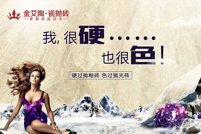 午夜免费福利视频陶瓷抛砖，赤裸裸的“色”诱，让你春心放漾~