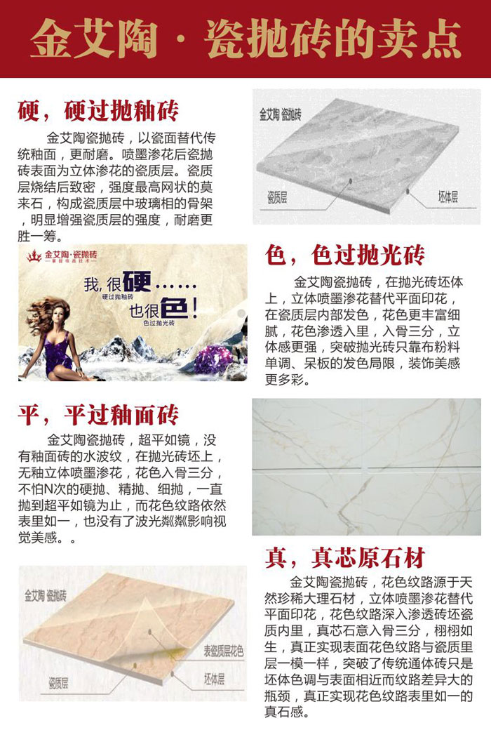 午夜免费福利视频陶瓷砖 瓷砖代理 陶瓷一线国产精品男女午夜福利片