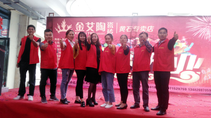 午夜免费福利视频陶瓷砖 瓷砖代理 陶瓷一线国产精品男女午夜福利片