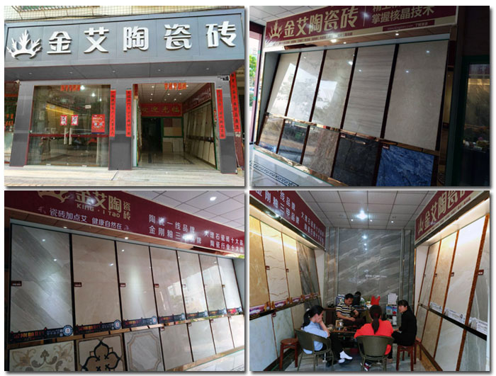 陶瓷一线国产精品男女午夜福利片 瓷砖代理 午夜免费福利视频陶瓷砖