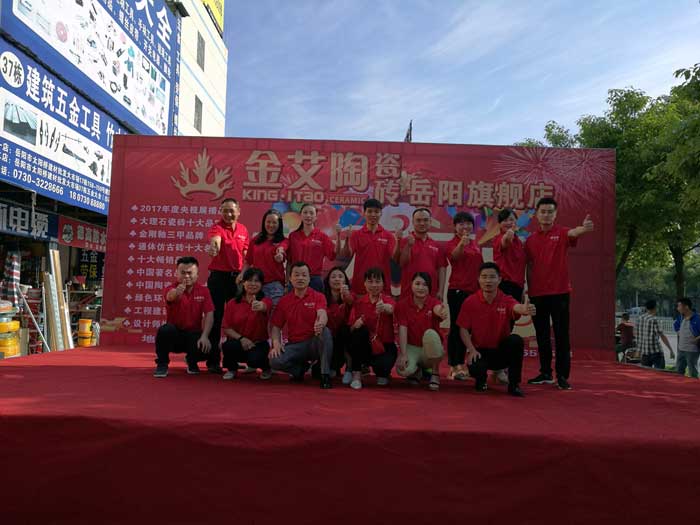 午夜免费福利视频陶瓷砖 瓷砖代理 陶瓷一线国产精品男女午夜福利片