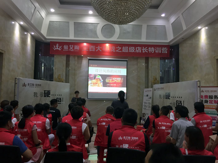 午夜免费福利视频陶瓷砖 三百大粤战 店长特训 瓷砖代理 陶瓷一线国产精品男女午夜福利片