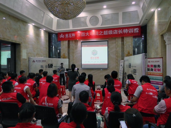 午夜免费福利视频陶瓷砖 三百大粤战 店长特训 瓷砖代理 陶瓷一线国产精品男女午夜福利片