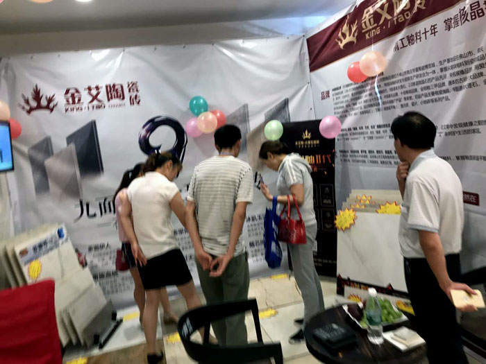 午夜免费福利视频陶瓷砖 六安霍山店