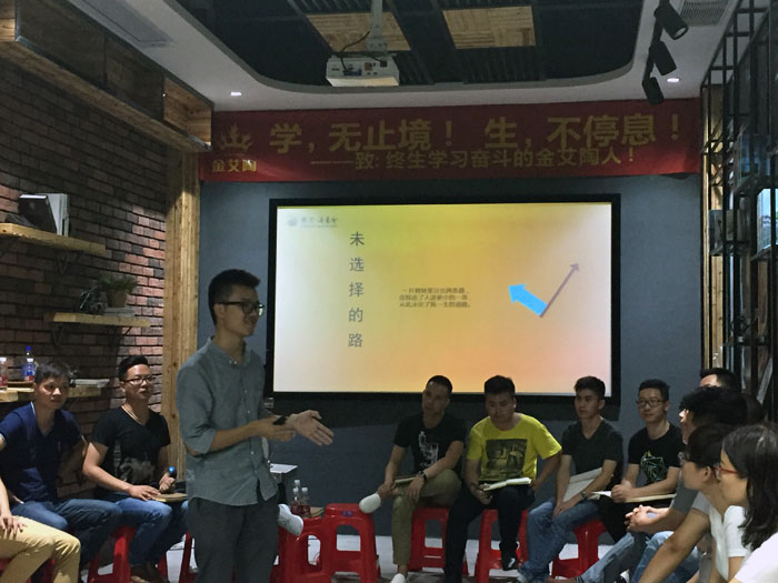 午夜免费福利视频陶瓷砖“学，无止境！生，不停息”学习分享会顺利举行