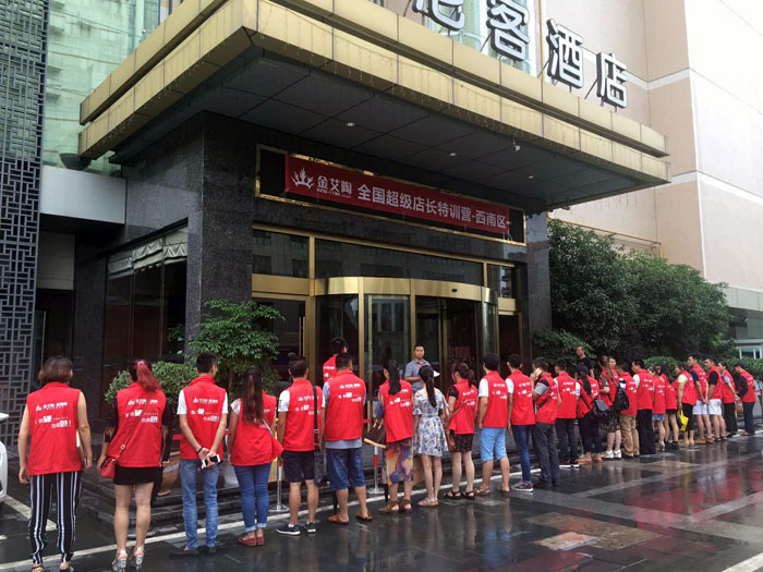 午夜免费福利视频陶瓷砖 全国超级店长特训营西南区（成都站），升级导购模式告捷