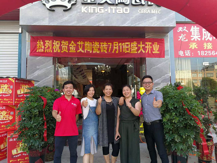 午夜免费福利视频陶瓷砖  瓷砖代理 陶瓷一线国产精品男女午夜福利片 开业促销