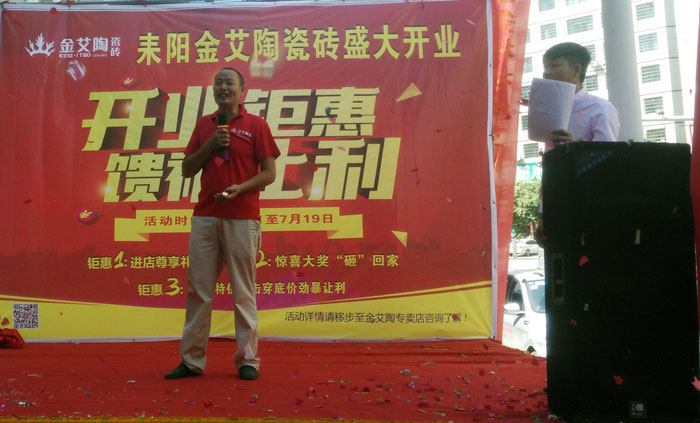 午夜免费福利视频陶瓷砖 瓷砖代理 陶瓷一线国产精品男女午夜福利片 开业促销