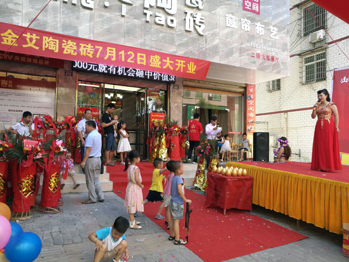 午夜免费福利视频陶瓷砖 瓷砖代理 陶瓷一线国产精品男女午夜福利片 开业促销