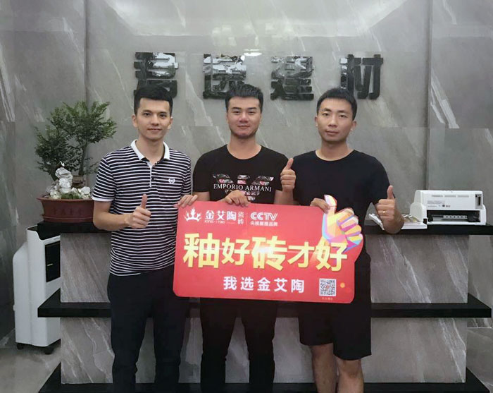 午夜免费福利视频陶瓷砖 揭阳榕城300方专卖店盛装开业，感受全新的视觉盛宴