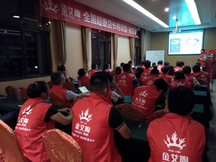 午夜免费福利视频陶瓷砖全国超级店长特训营再下一城，南京站顺利接棒